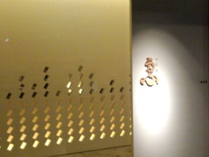 心・技・体 うるふ